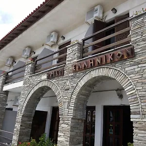 Hellinikon Hotel